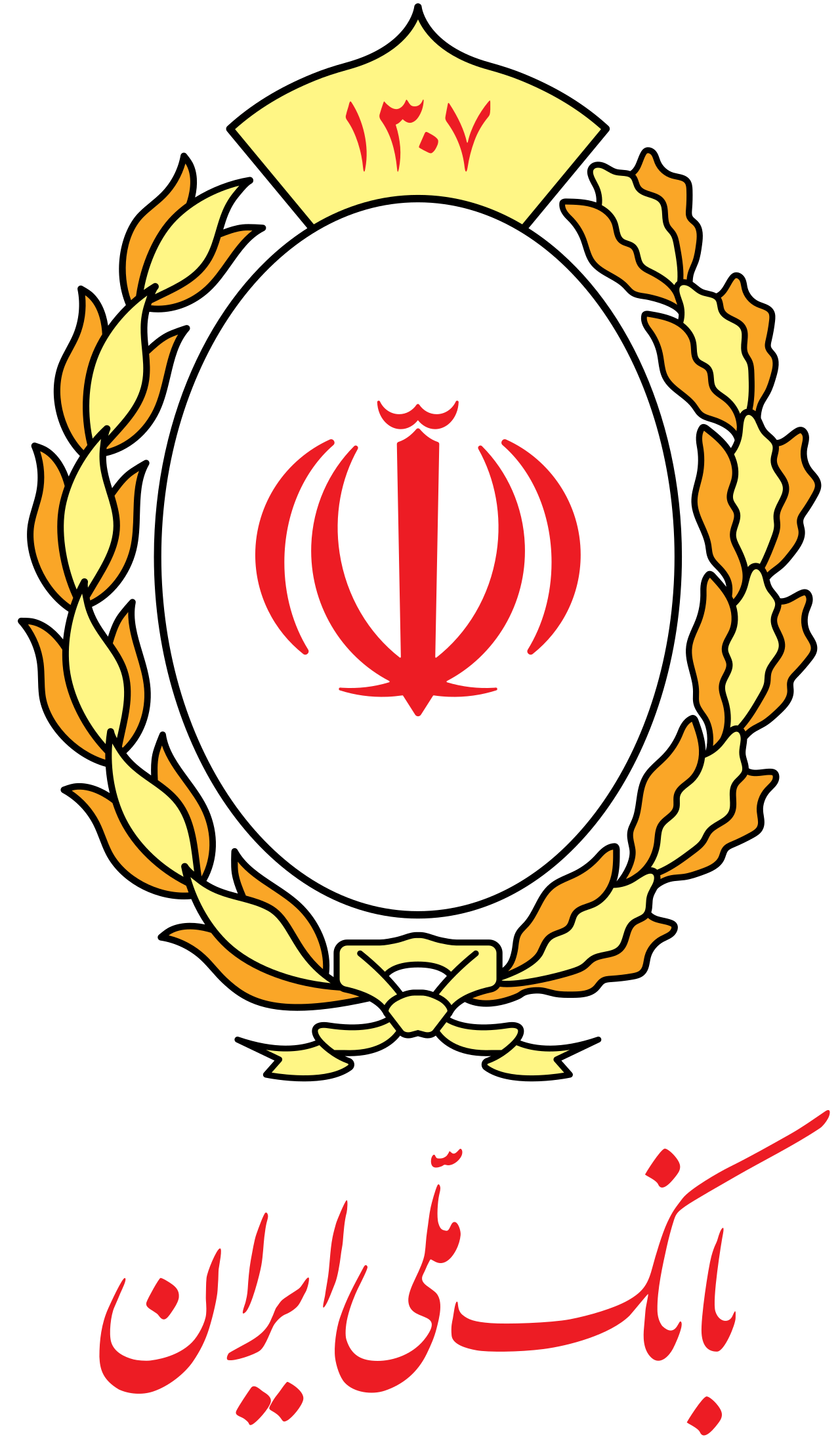 سداد ملی